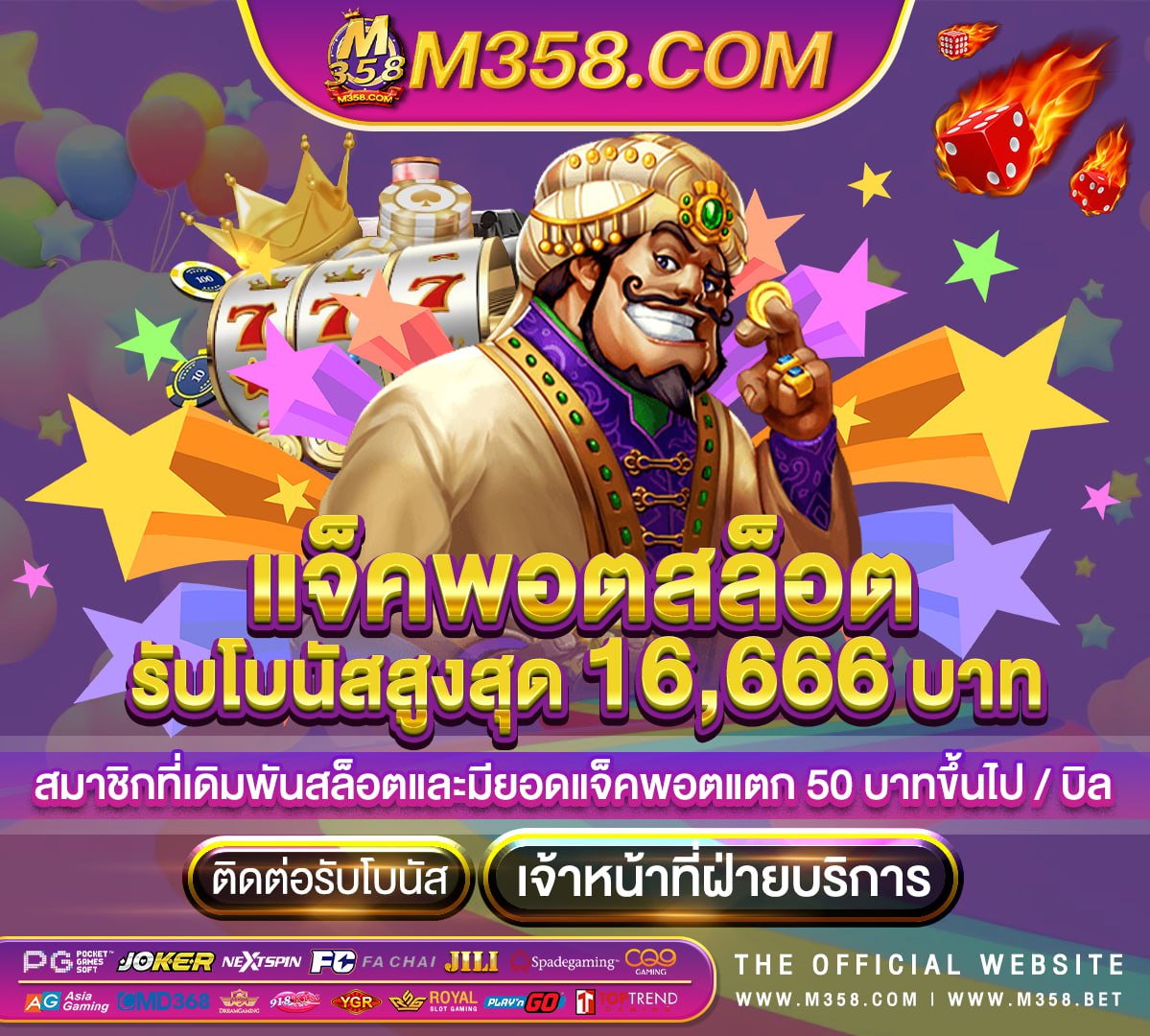 relax gaming slot demo pg สล็อตxo